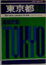 東京都