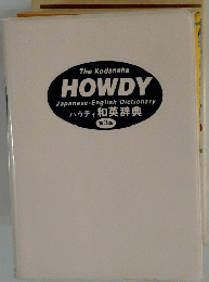 The Kodansha HOWDY Japanese-English Dictionary
