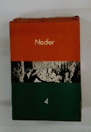 Nodier　4
