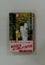 あなたは、より美しくなれる