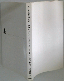 天才とは努力を続けられる人のことであり、それには方法論がある