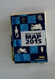 都内オートバイ駐車場MAP2015