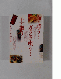 クリエーターたちの2008　