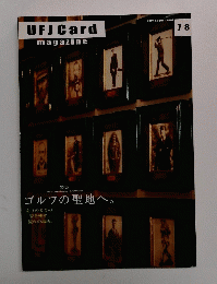 UFJ Card magazine　２００７年７月号　ゴルフの聖地へ　
