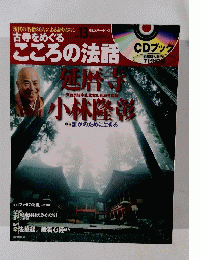 CDブック　No.13　2009年号