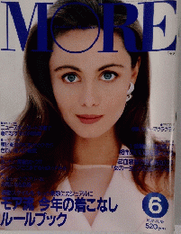 MORE　1992年6月