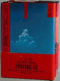 六月は真紅の薔薇上