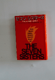 THE SEVEN SISTERS