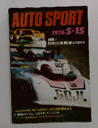 AUTO SPORT　1976年5月15日号