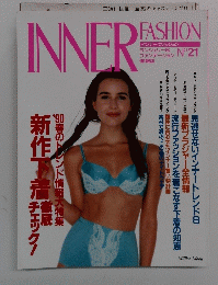 INNER　90’春のトレンド情報大特集
