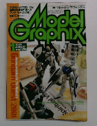 Model　Graphix　2001年1月号　Vol.194