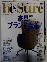 ビー・シュア　Winter 1999