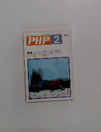 PHP No.441号　2