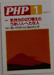 PHP1　No620
