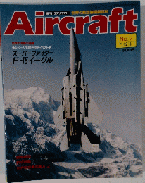 Aircraft　9号
