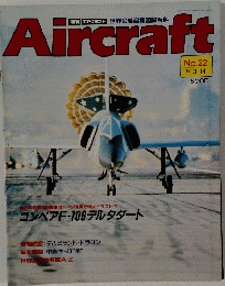 Aircraft　22号