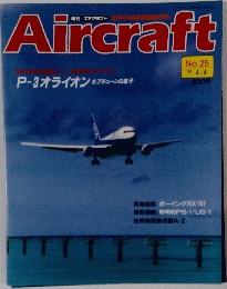Aircraft　25号