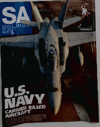 SA　2014年5月号