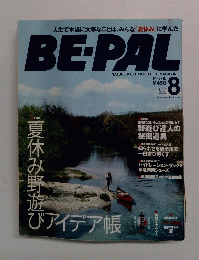 ビーパル　8号