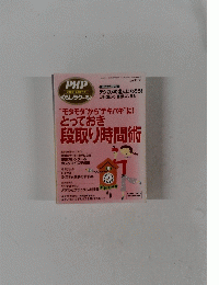 PHP2009年9月
