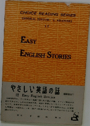 CHOICE READING SERIES12　EASY ENGLISH STORIES