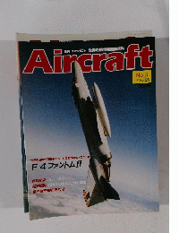 Aircraft　1988年10月25日