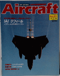 Aircraft　20号