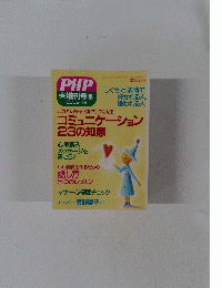 PHP 2002年4月