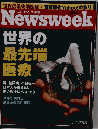 Newsweek2006年11月1日