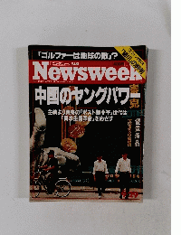 Newsweek　1993年9月29日号