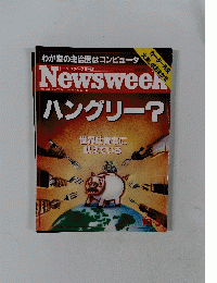 Newsweek　1994年10月5日号