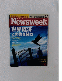 News week 2000年1月号　世界経済この先を読む