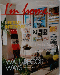 I'm Home 2015年5月号