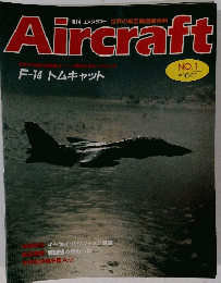 Aircraft　1号