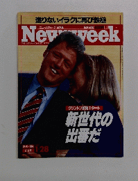Newsweek　1993年1月28日号
