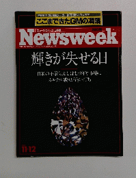 Newsweek　11・12
