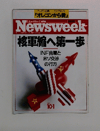 ニューズウィーク　1987年10月号