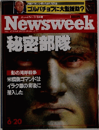 Newsweek　6・20