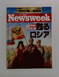 Newsweek　6月27日号