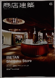 商店建築　6