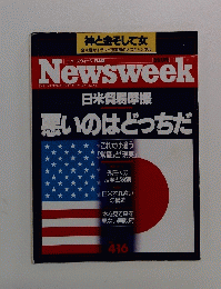 Newsweek 4月16日号