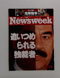 Newsweek　2月28日号