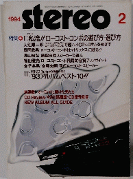 stereo　1994年2月
