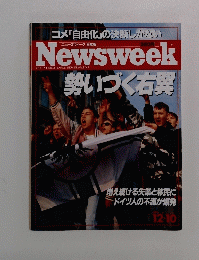Newsweek　勢いづく右翼　12.10