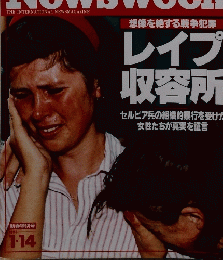 Newsweek 1月14日号