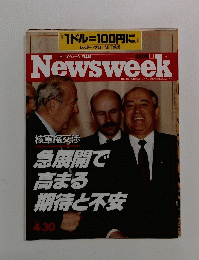 Newsweek　4月30日号