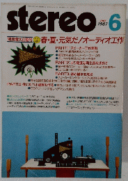 stereo　1987年6月号