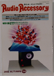 Audio　Accessory　2002年　106