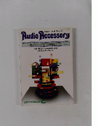 Audio Accessory　2002　WINTER　107