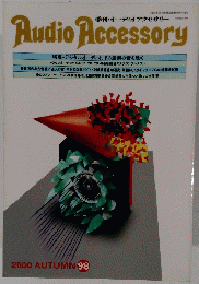 Audio Accessory　2000年秋号 98